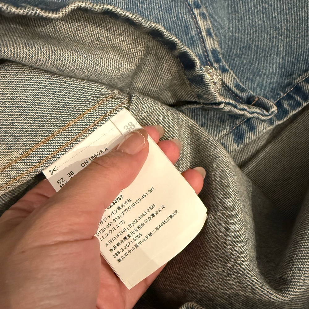 PRADA Cropped denim jacket - Picture 5 of 6